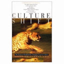 Culture shift : the employee handbook for changing corporate culture /
