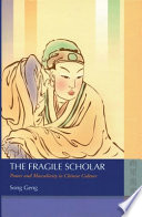 The fragile scholar power and masculinity in Chinese culture /