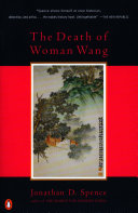 The death of Woman Wang /