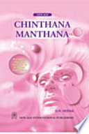 Chinthana Manthana parables, poems, puzzles and riddles' collection /