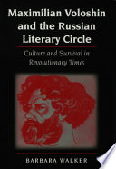 Maximilian Voloshin and the Russian literary circle culture and survival in revolutionary times /