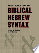 An introduction to biblical hebrew syntax /