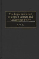 The implementation of China's science and technology policy