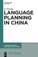Language planning in China /