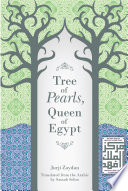 Tree of pearls, queen of Egypt