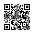 QR رمز